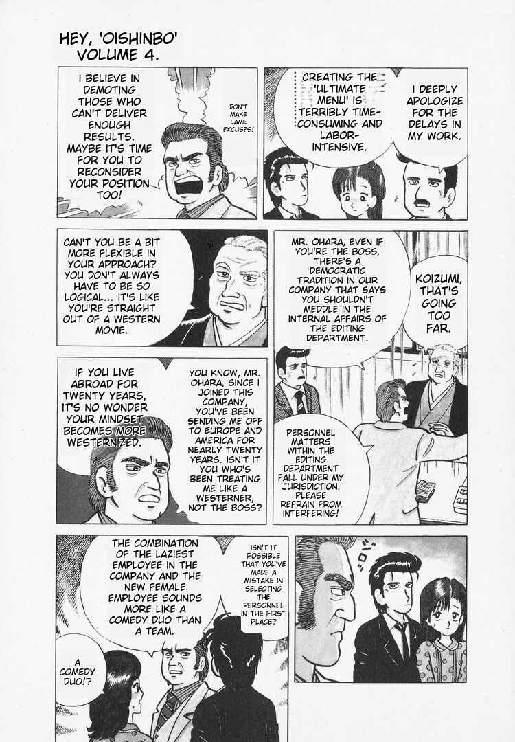Chapter 30 - Page 3