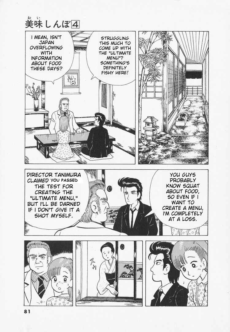 Chapter 30 - Page 5