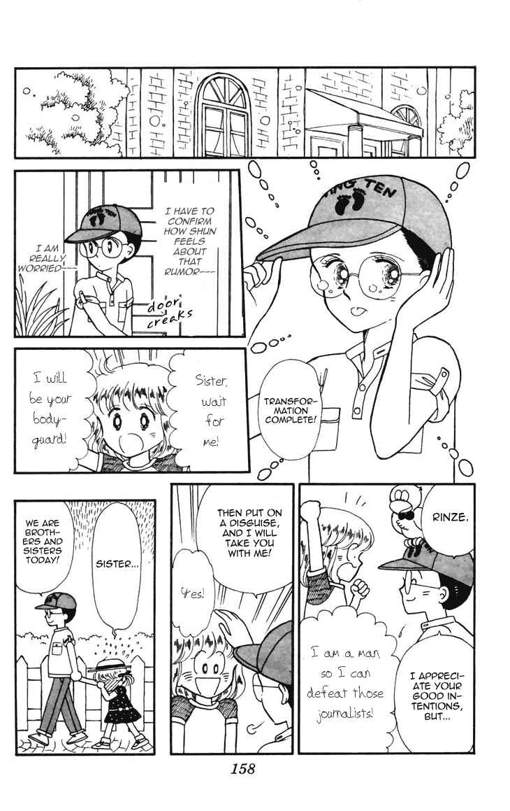 Chapter 18 - Page 11