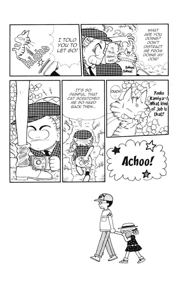 Chapter 18 - Page 3