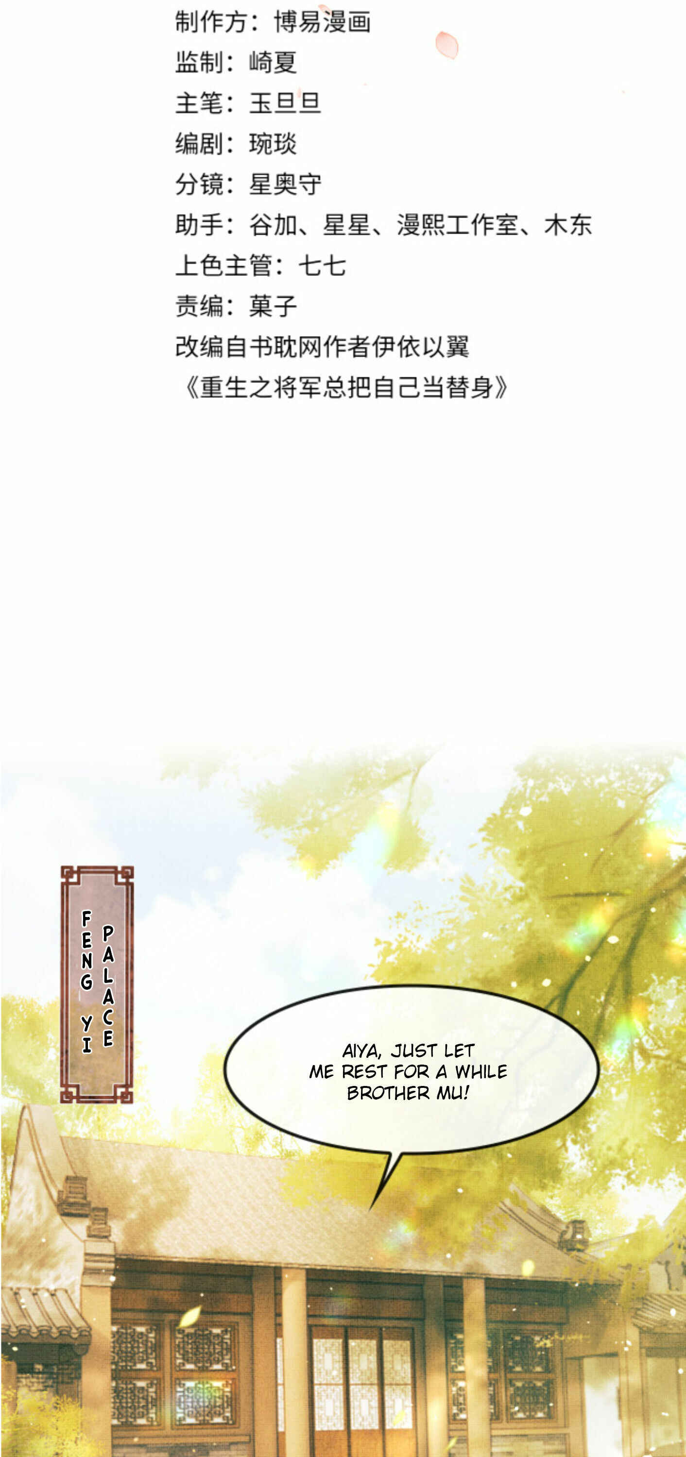 Chapter 10 - Page 3