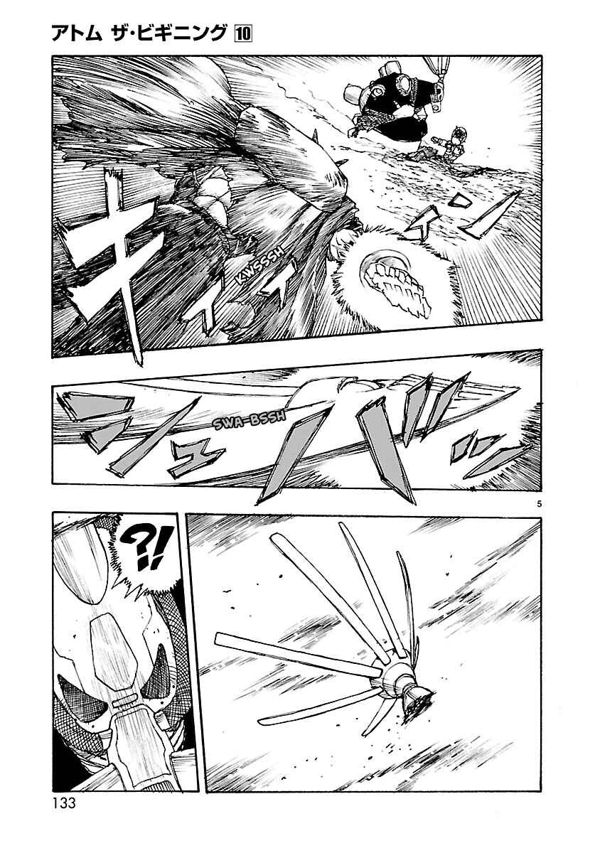 Chapter 52 - Page 5