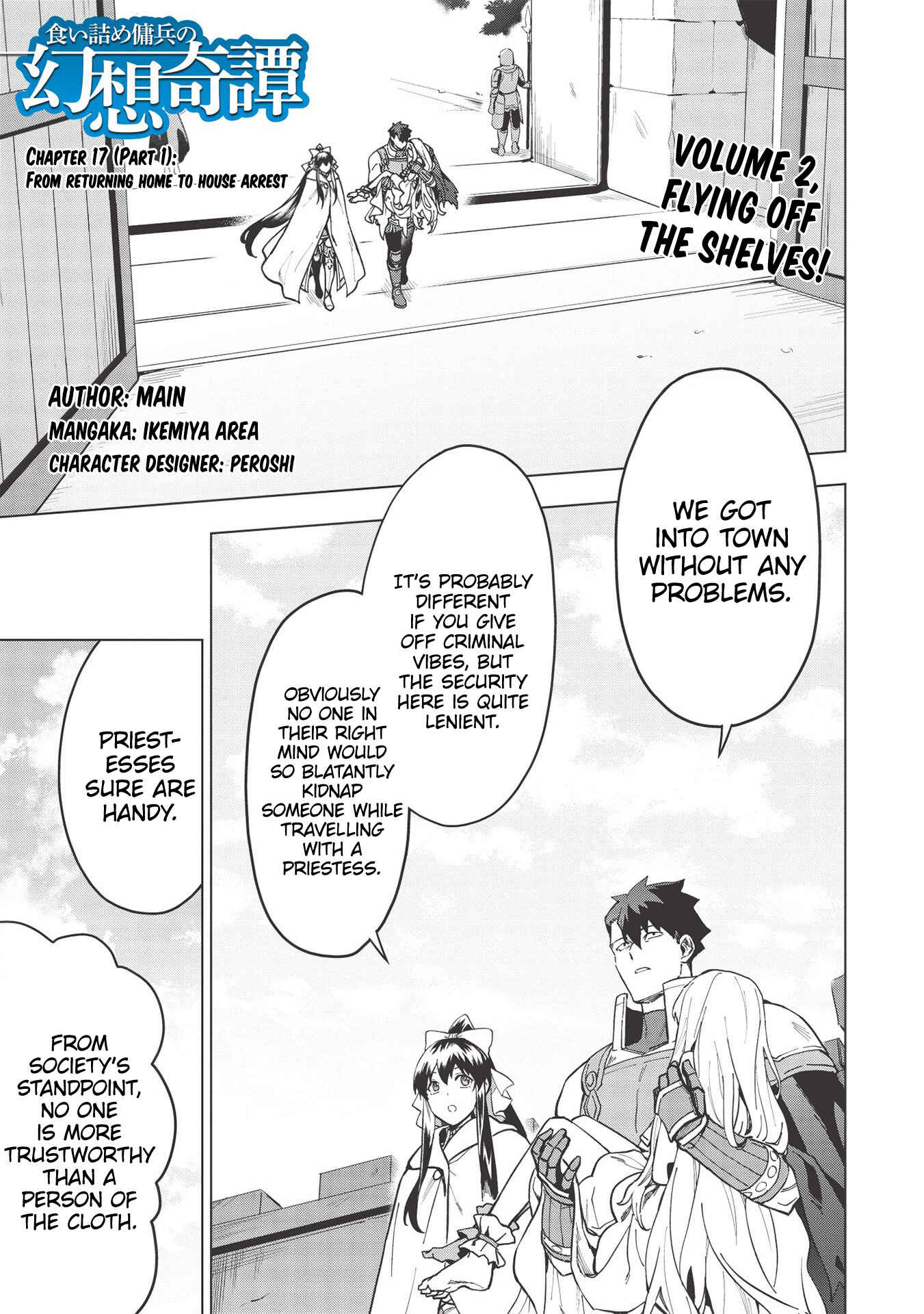 Chapter 17.1 - Page 3