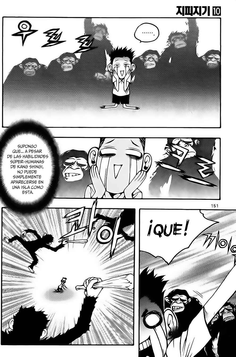 Chapter 77 - Page 6