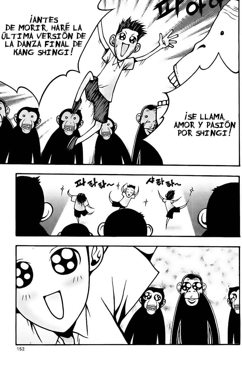 Chapter 77 - Page 7