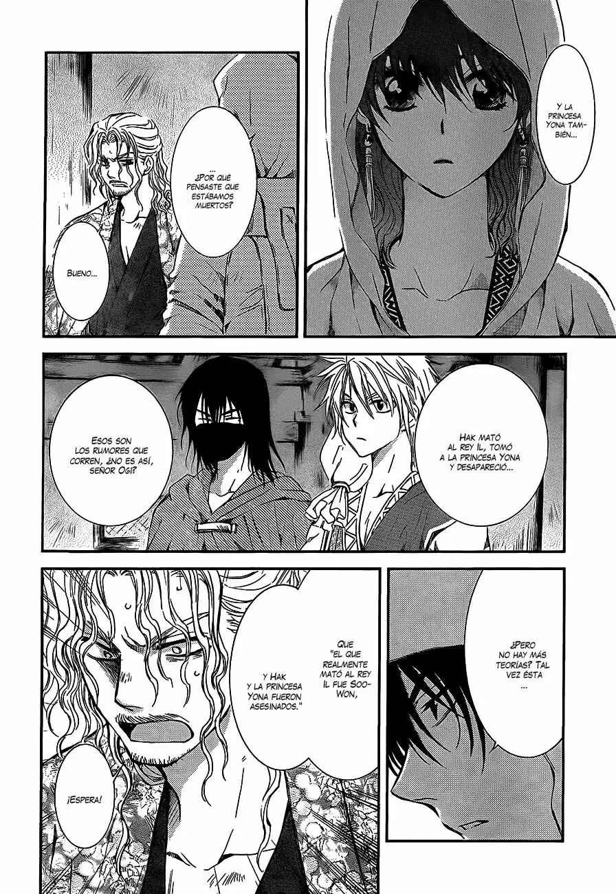 Chapter 135 - Page 5