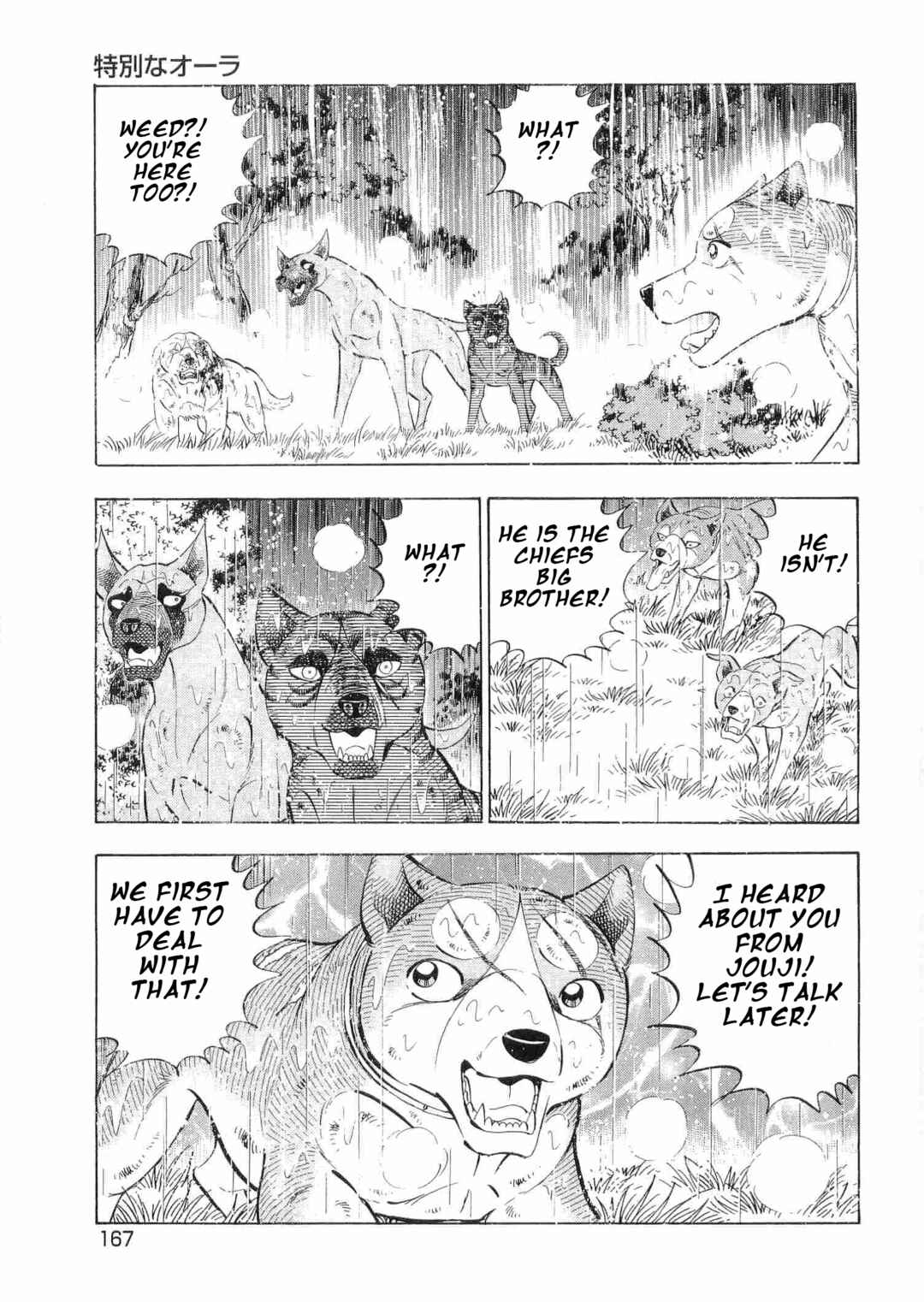 Chapter 466 - Page 17