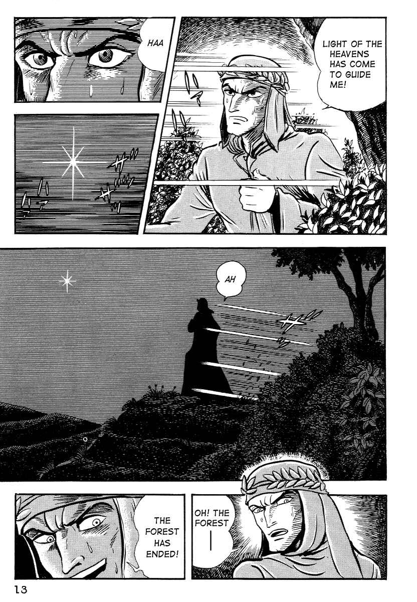 Chapter 1 - Page 16