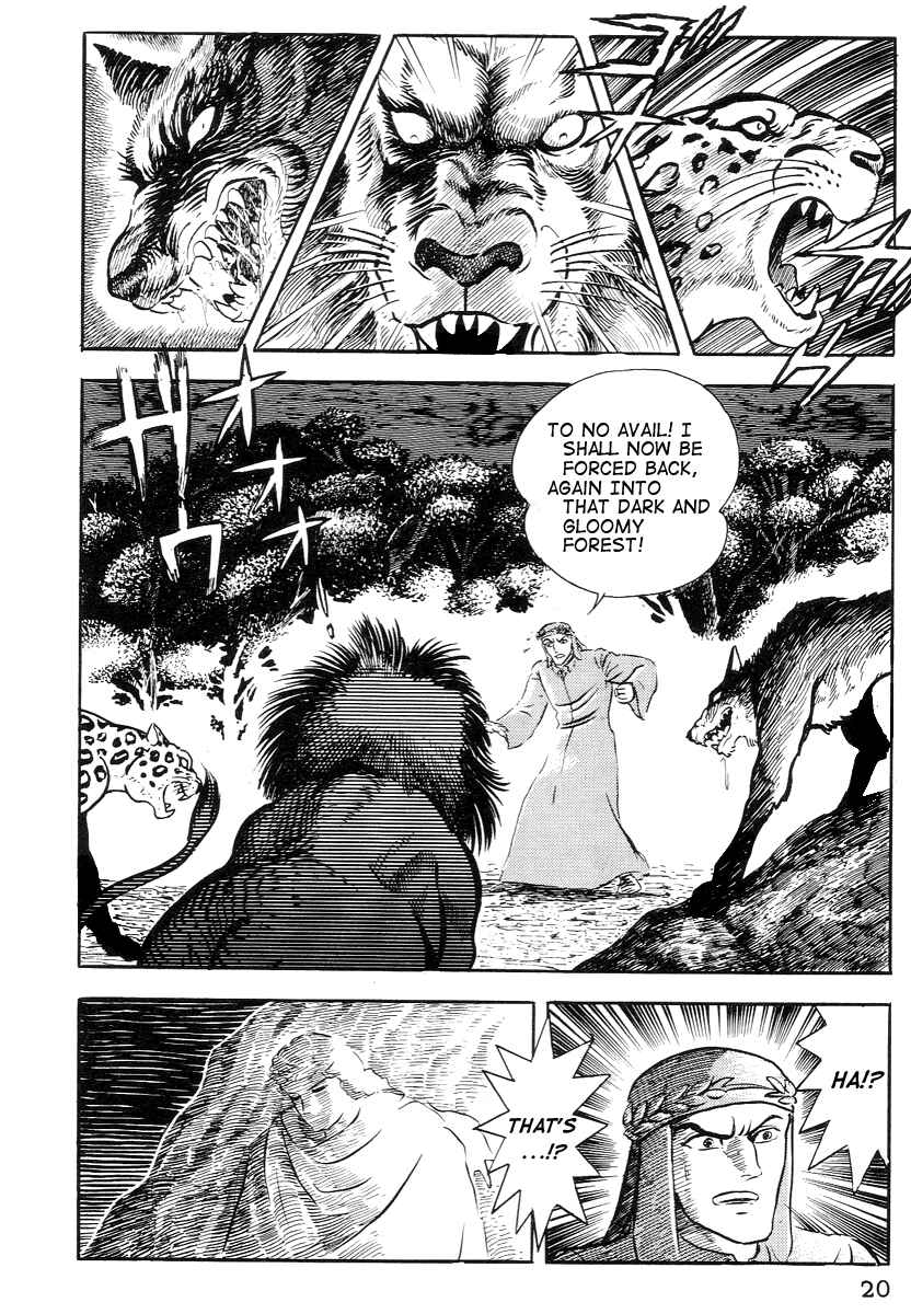 Chapter 1 - Page 23