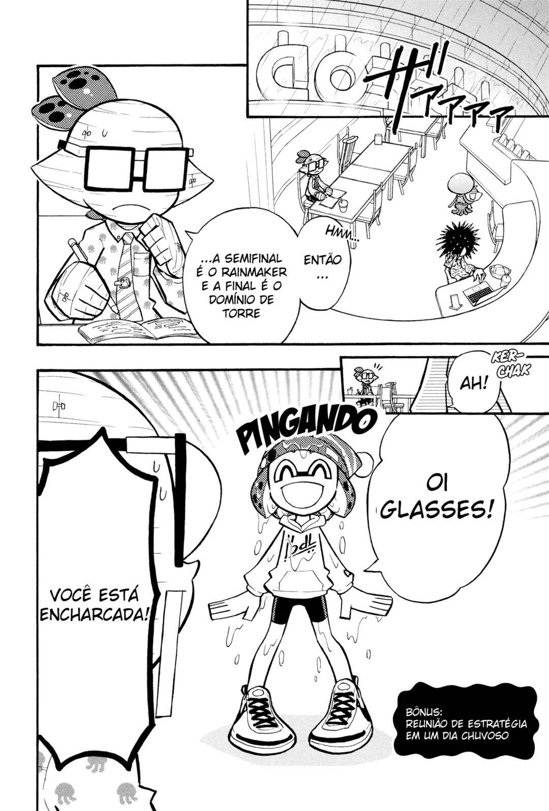 Chapter 39.5 - Page 1