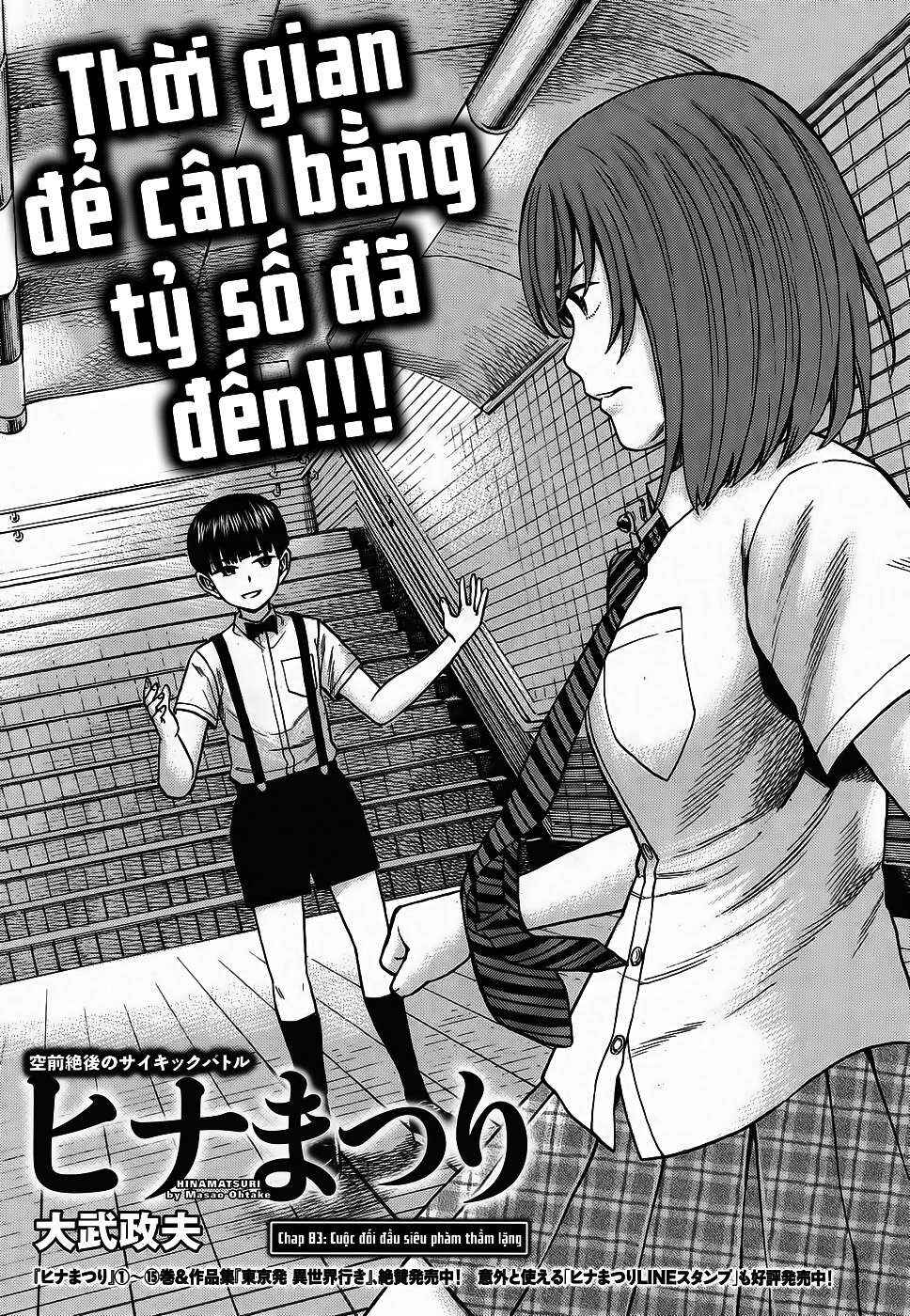 Chapter 83 - Page 1