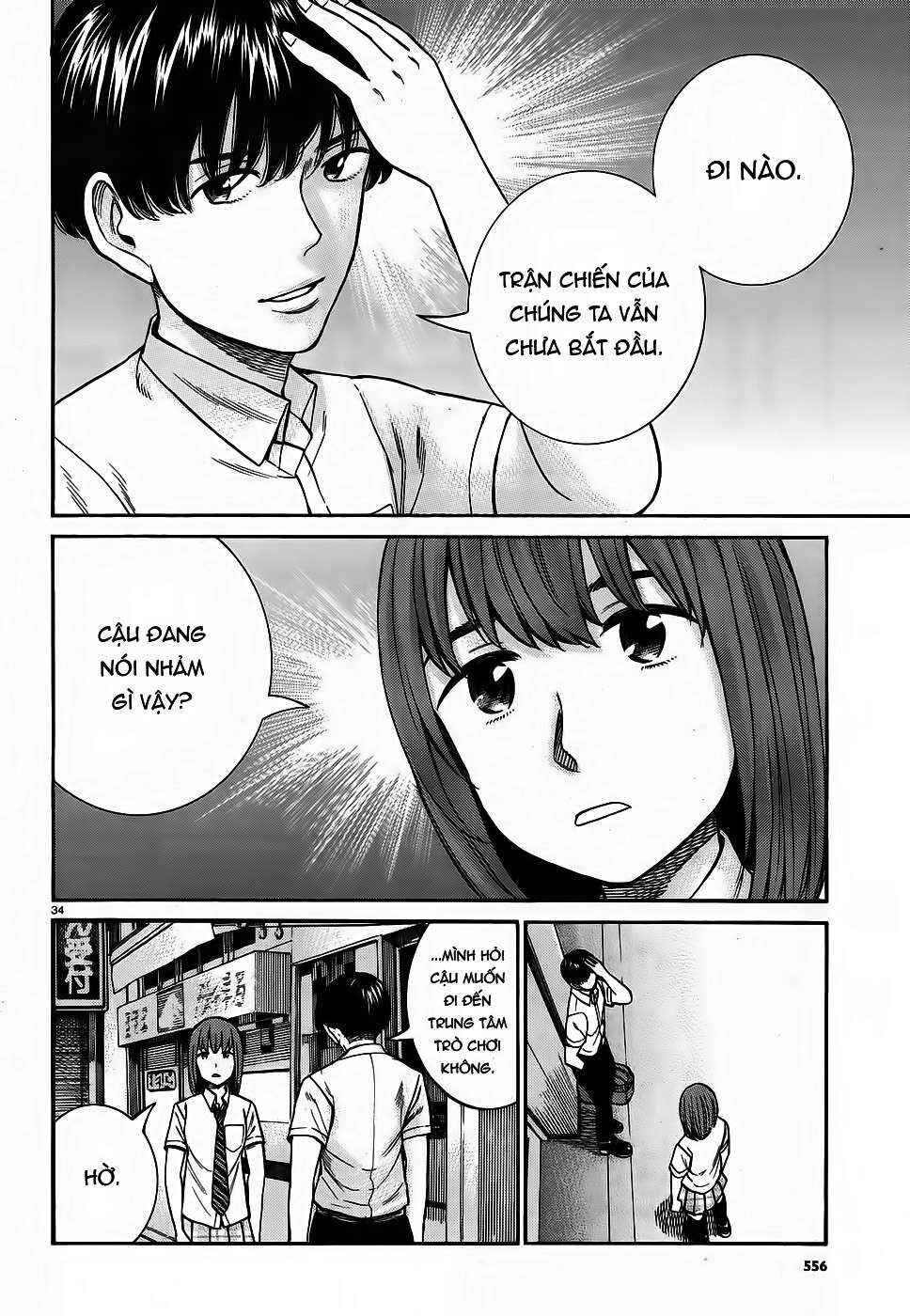 Chapter 83 - Page 33