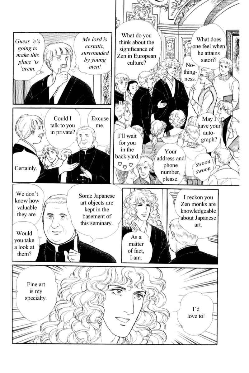 Chapter 14.7 - Page 32