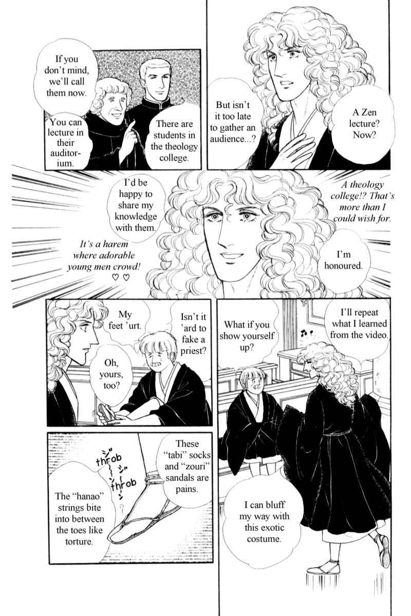 Chapter 14.7 - Page 7