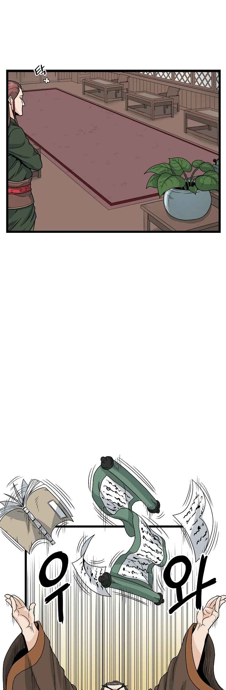 Chapter 9 - Page 6