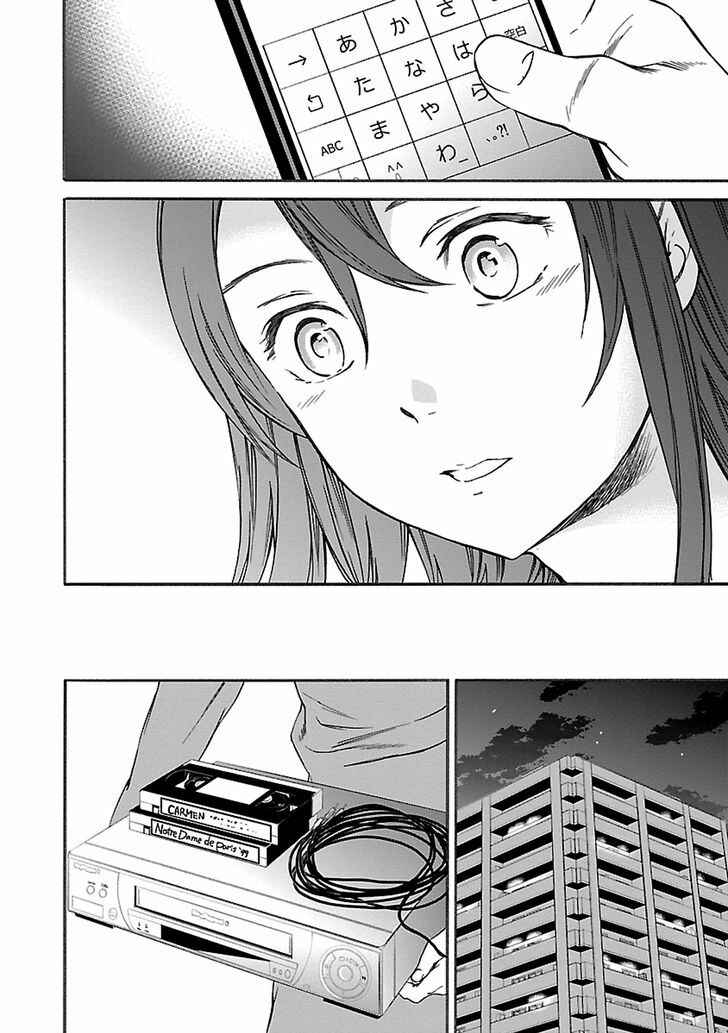 Chapter 45 - Page 31