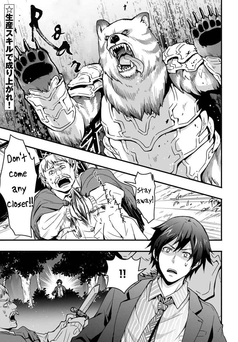 Chapter 1 - Page 1