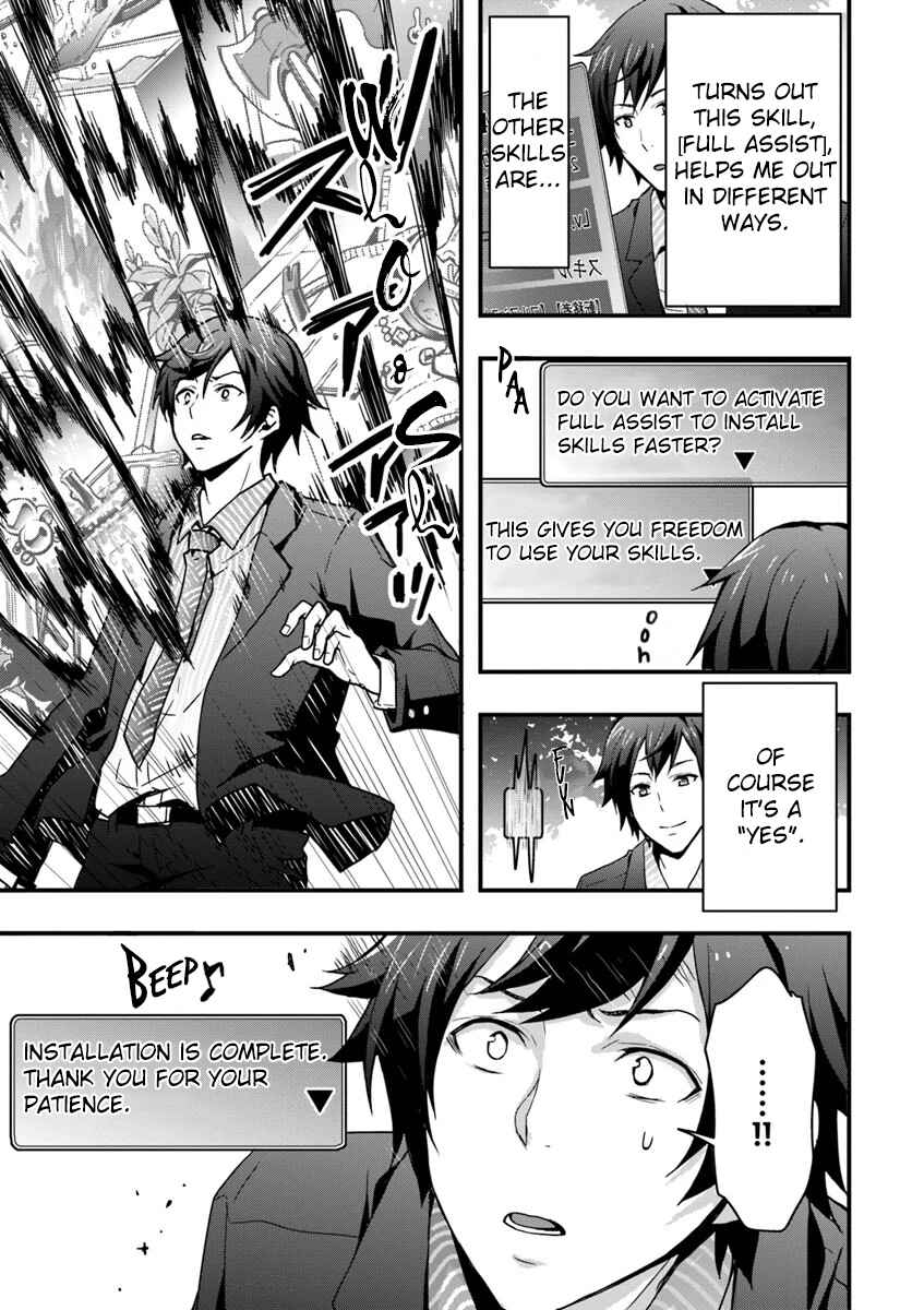 Chapter 1 - Page 11
