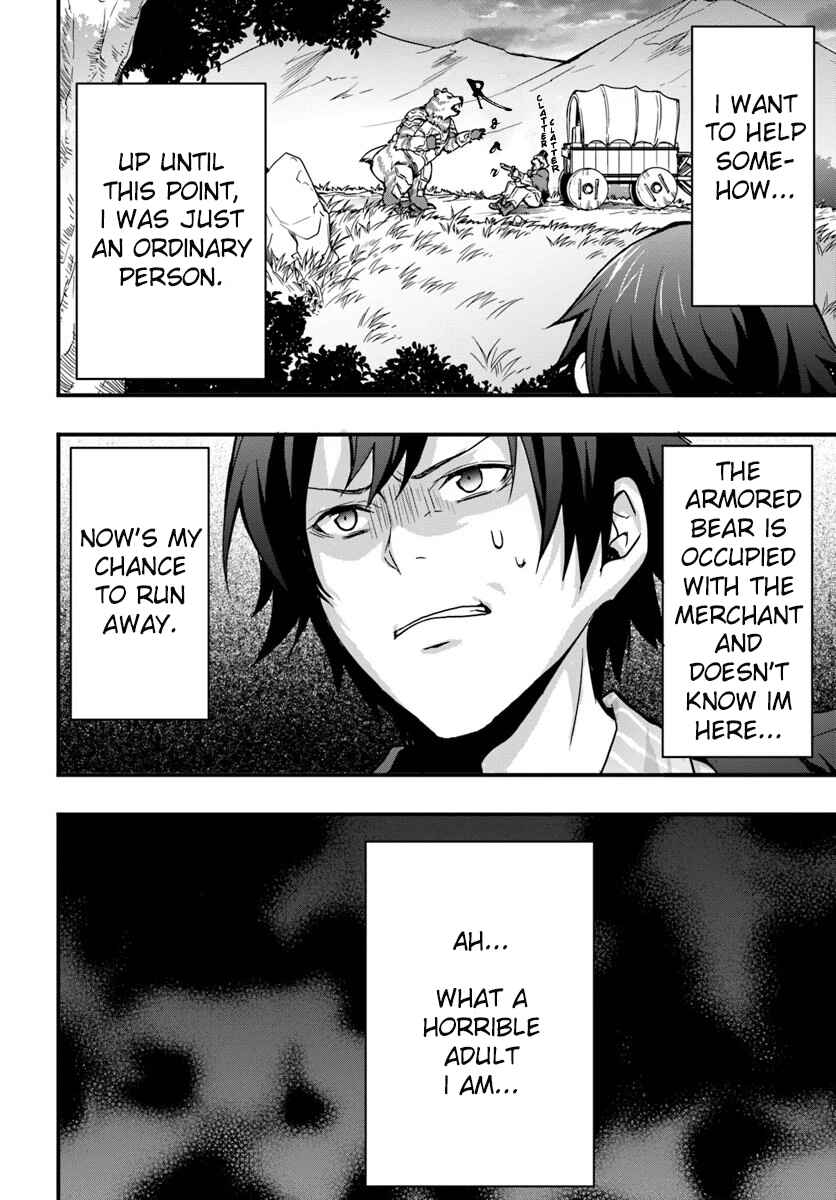 Chapter 1 - Page 2