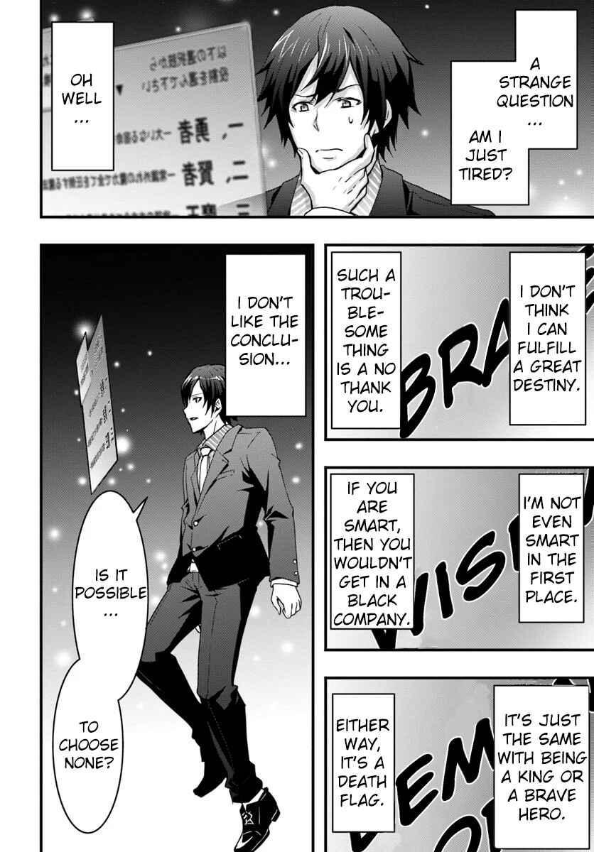 Chapter 1 - Page 6