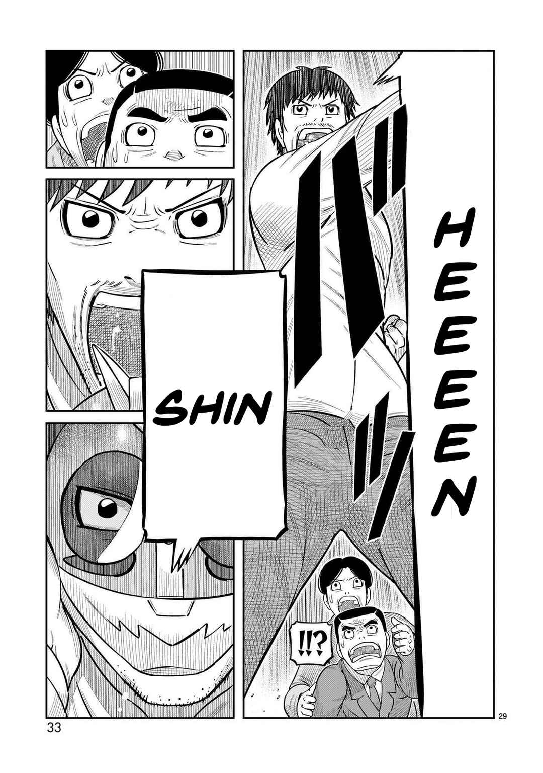 Chapter 49 - Page 26