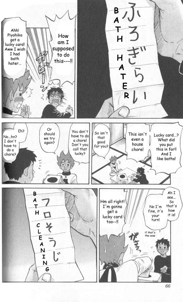 Chapter 8 - Page 4