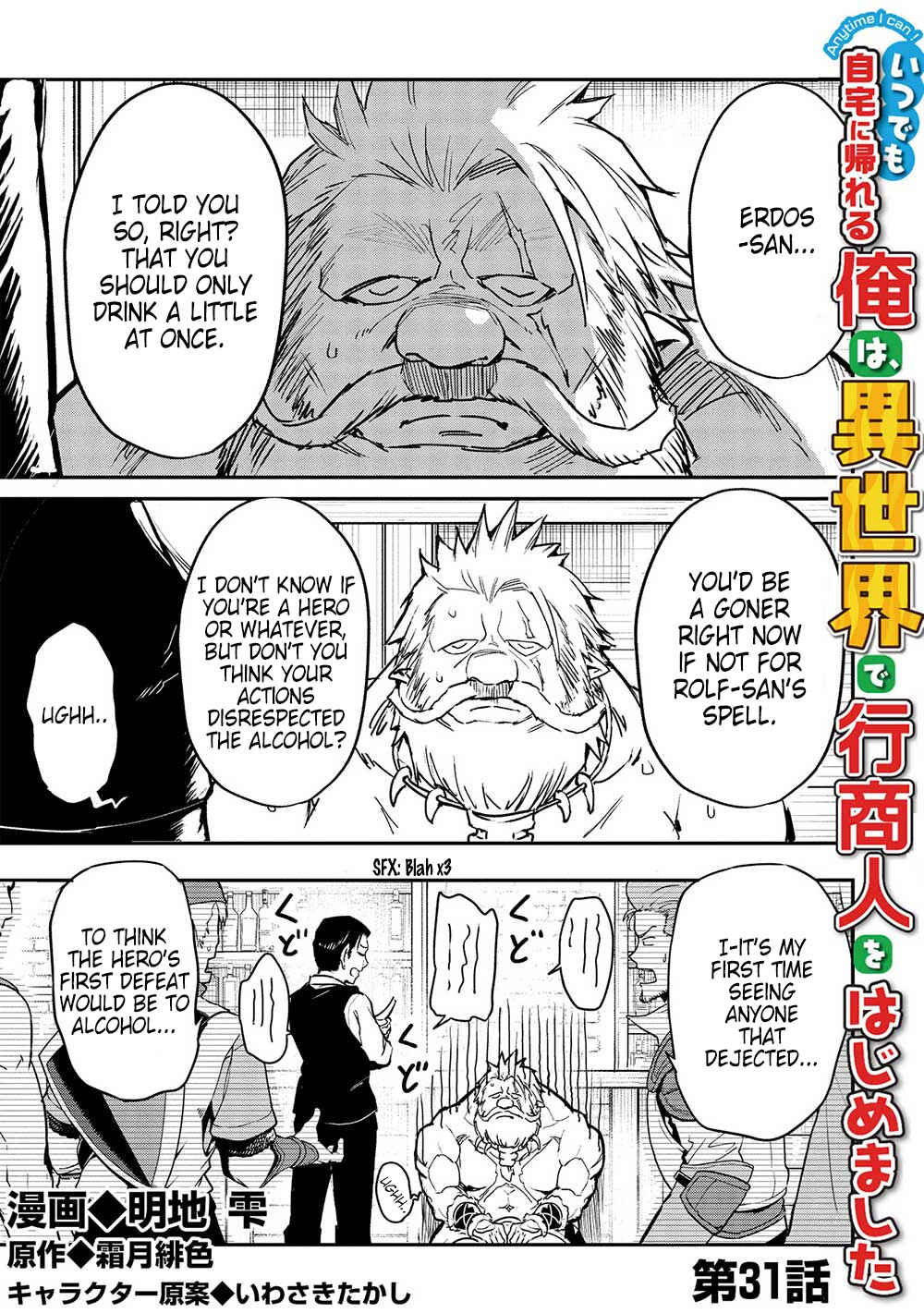 Chapter 31 - Page 2