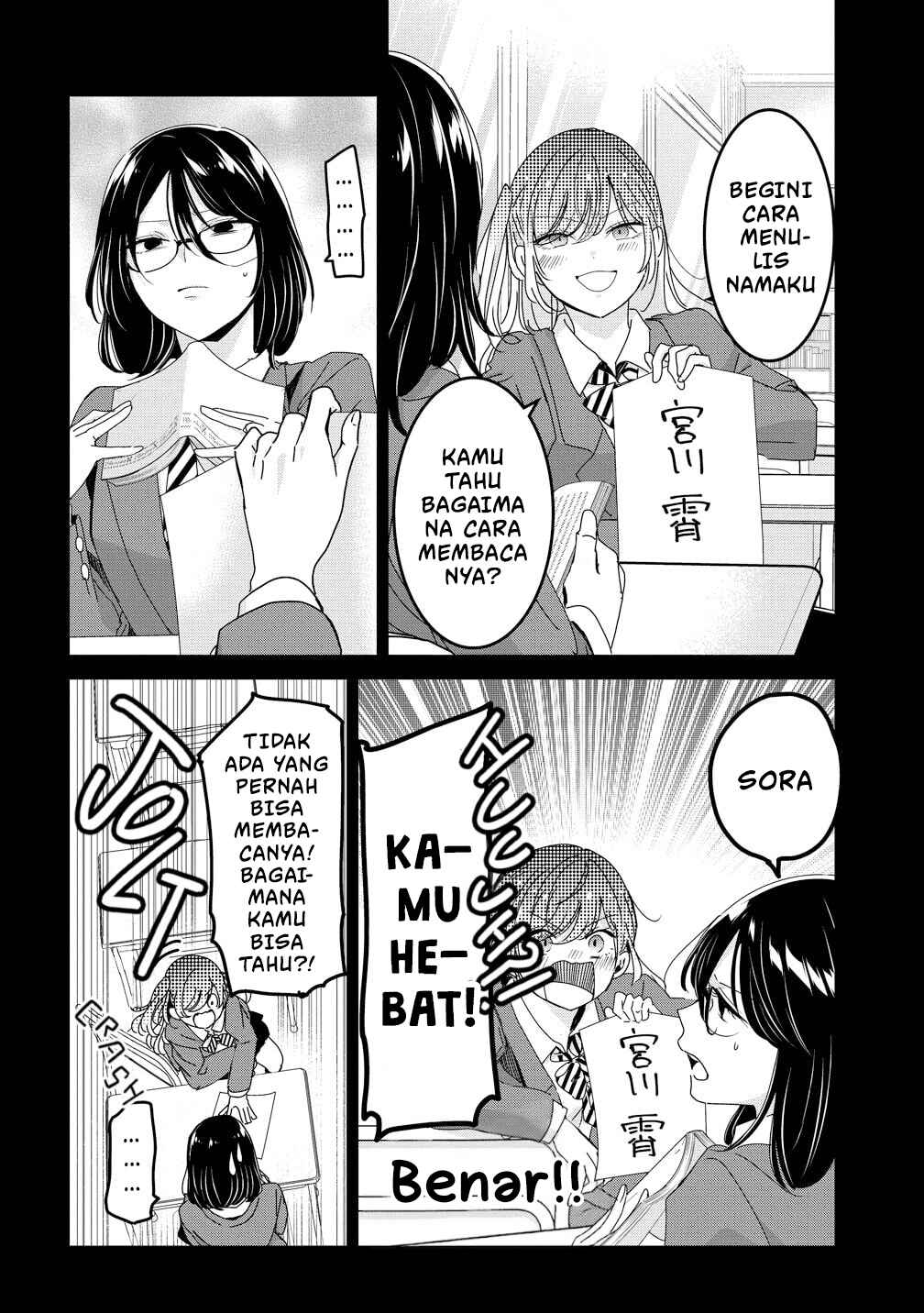 Chapter 1 - Page 8