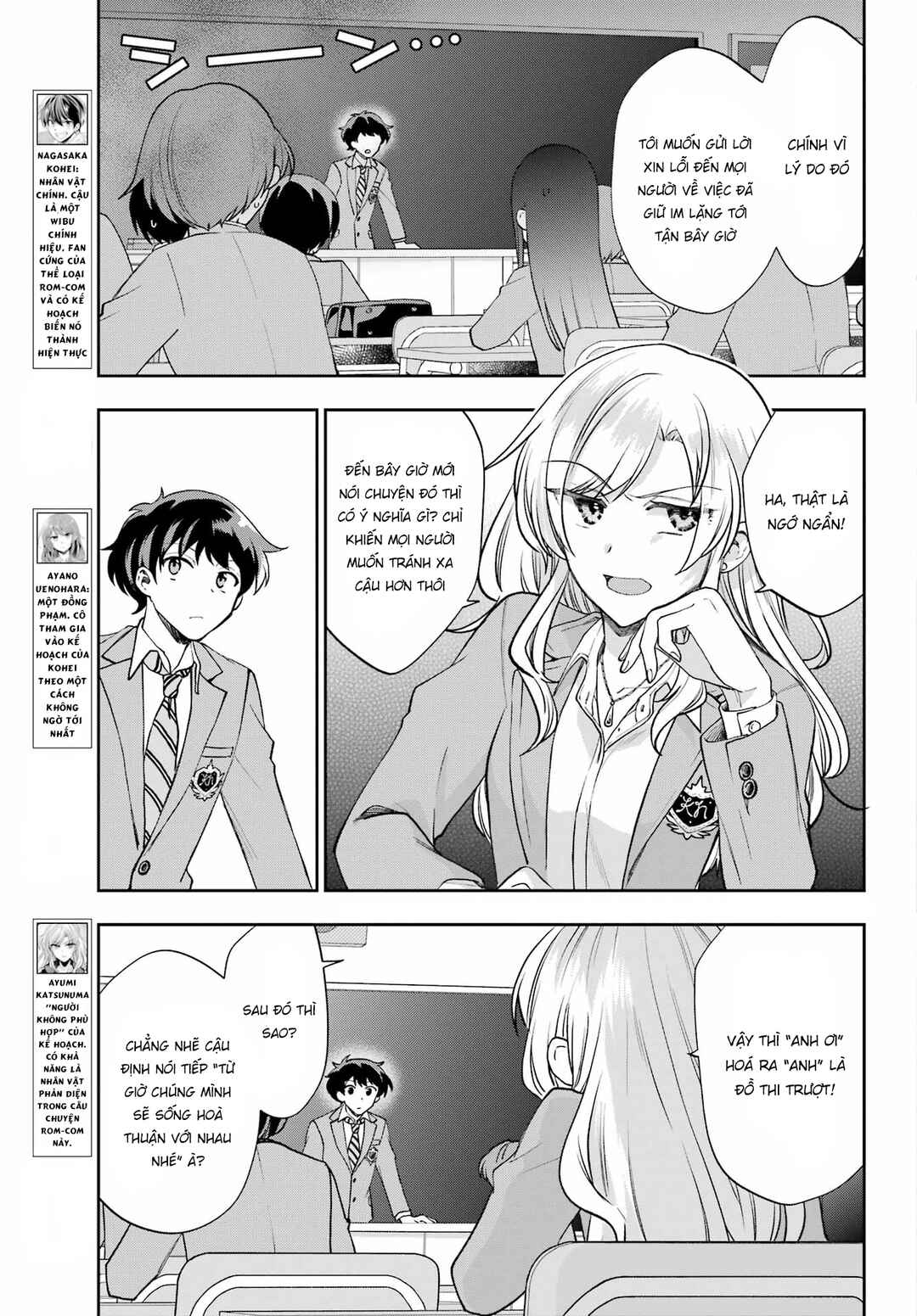 Chapter 13 - Page 4