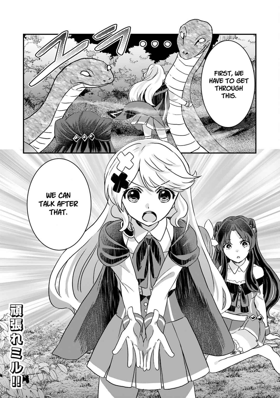 Chapter 11 - Page 34