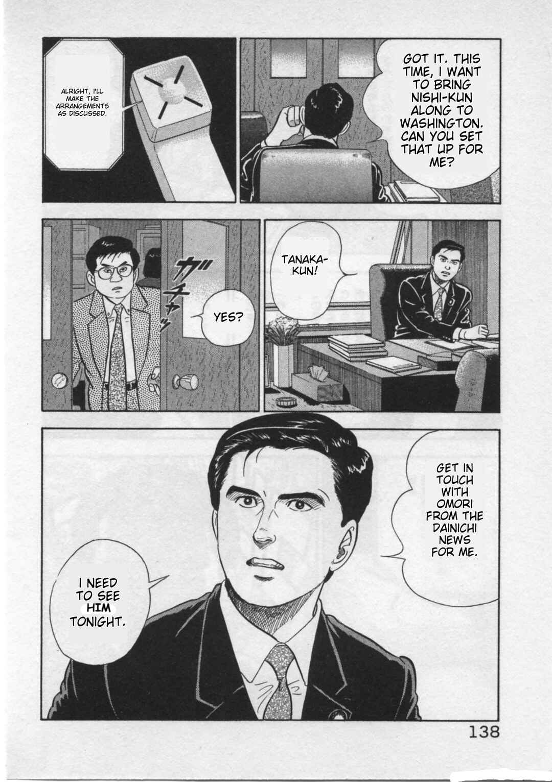 Chapter 22 - Page 12