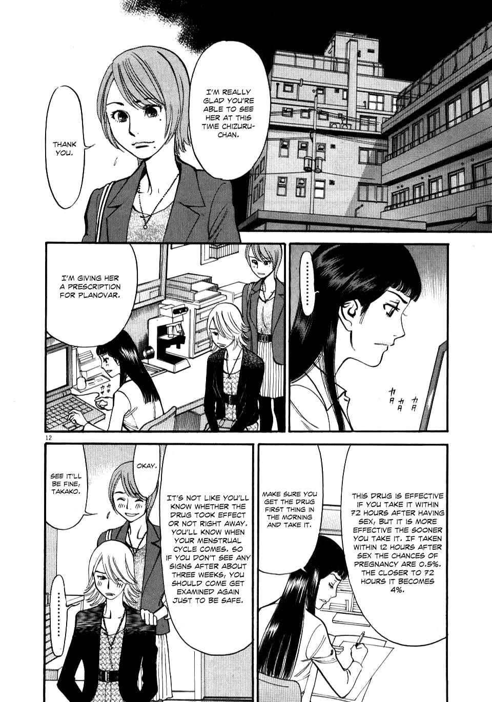Chapter 14 - Page 12