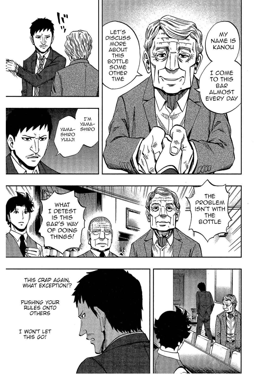 Chapter 14 - Page 7
