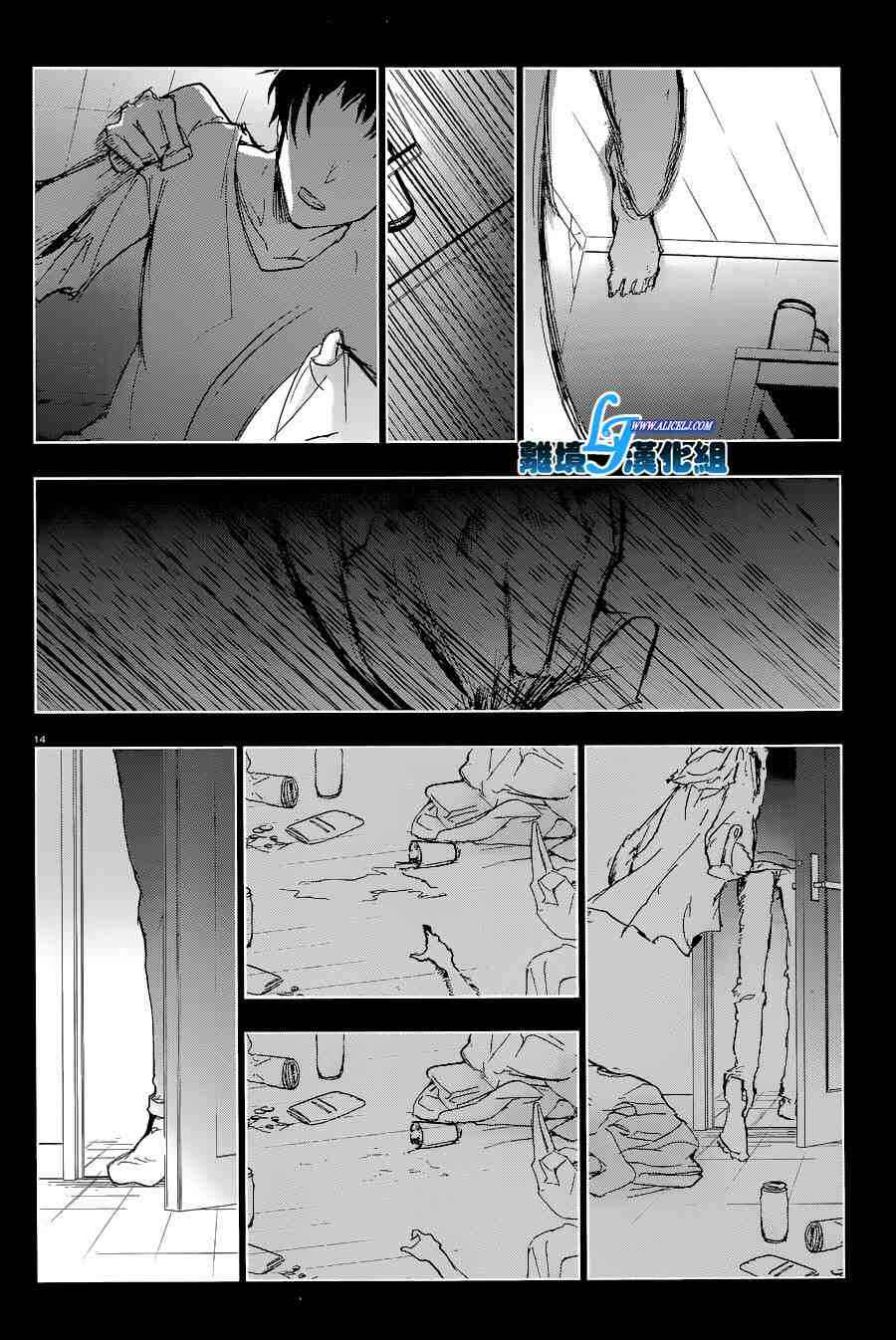 Chapter 56 - Page 16