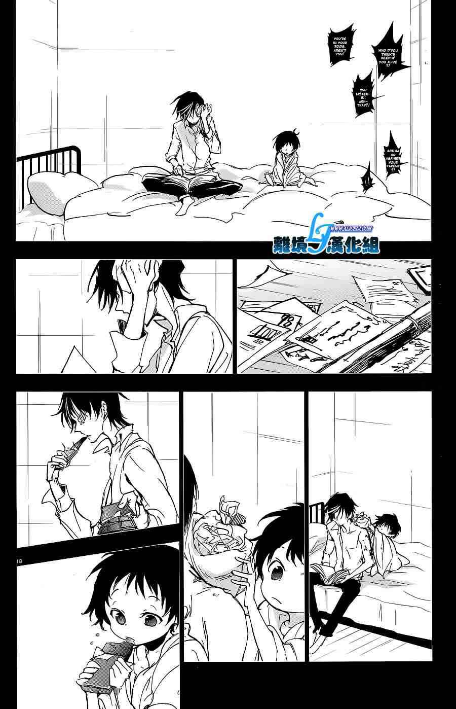 Chapter 56 - Page 20