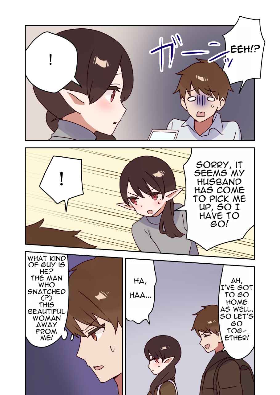 Chapter 23 - Page 3