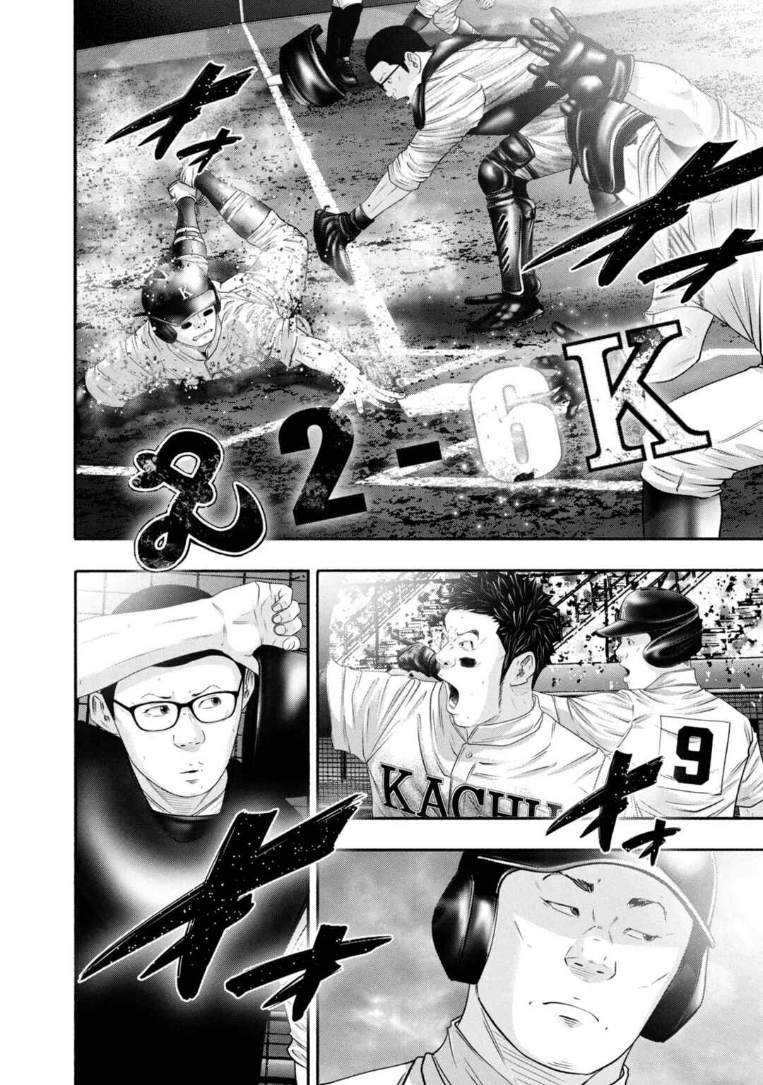 Chapter 434 - Page 7