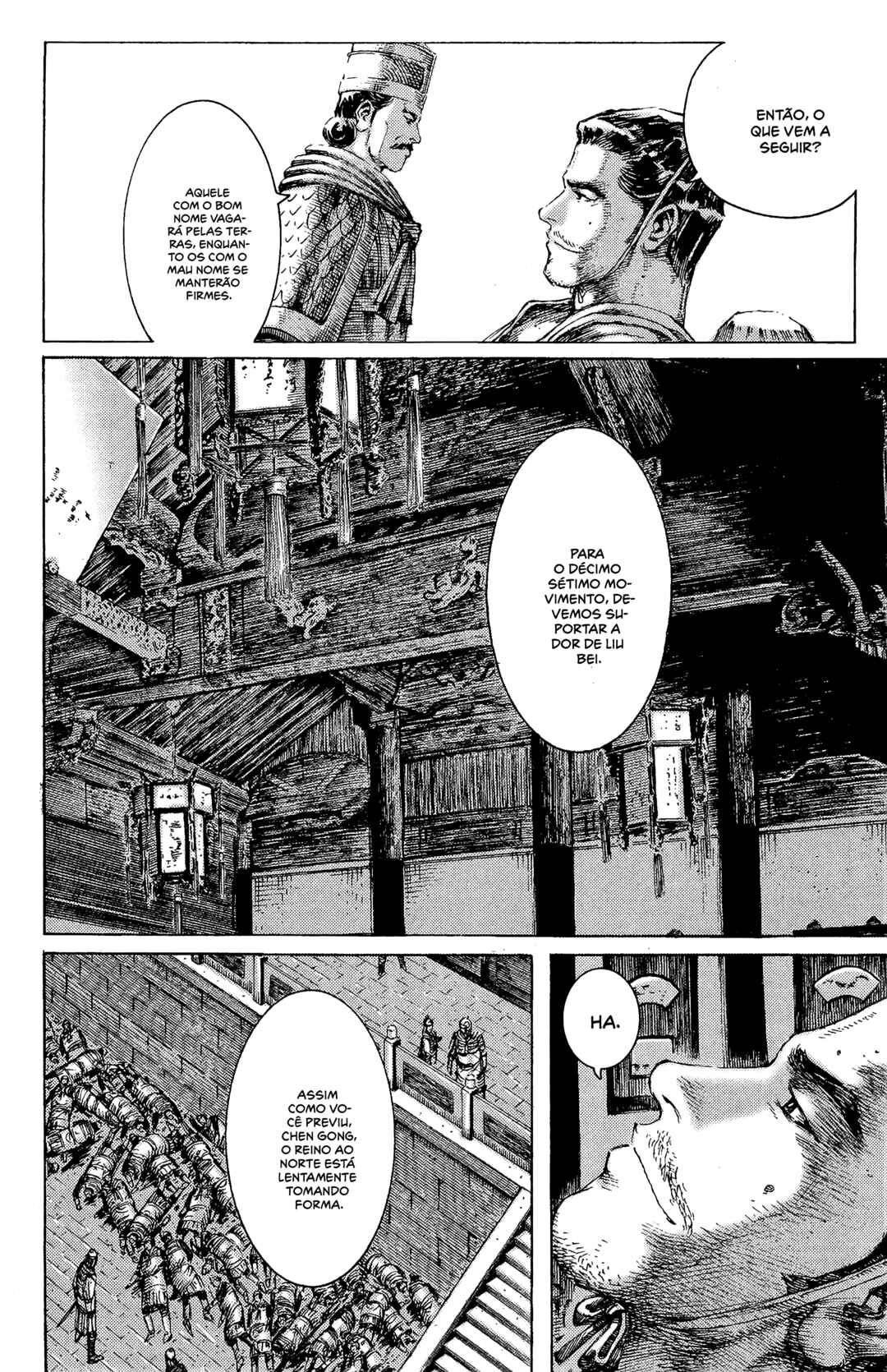 Chapter 182 - Page 23