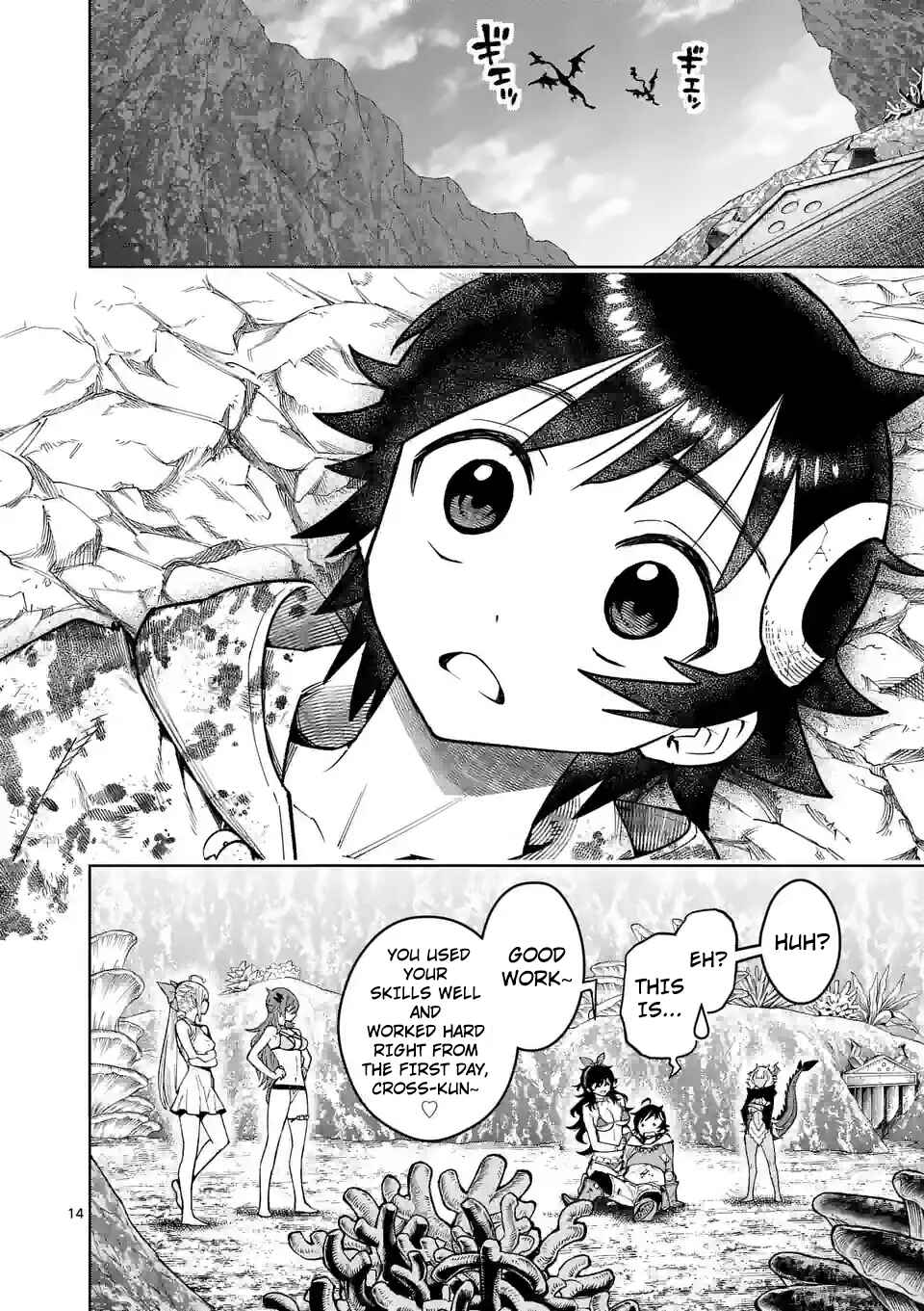 Chapter 44 - Page 14
