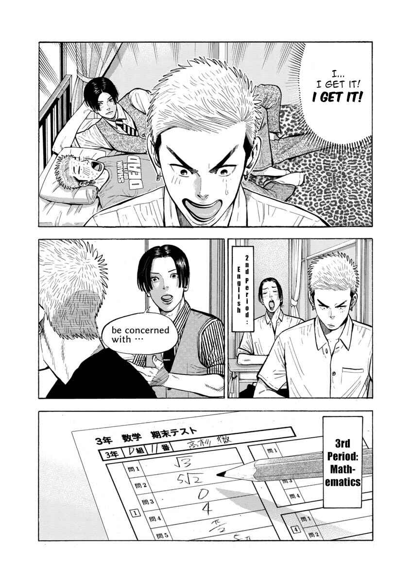 Chapter 18 - Page 3