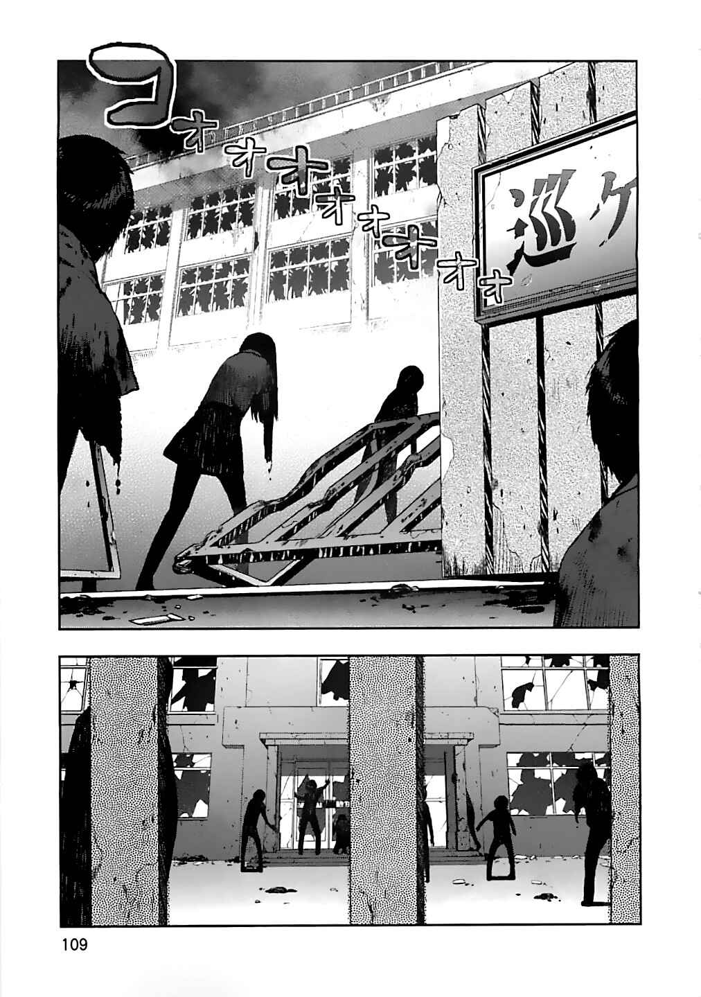 Chapter 5 - Page 1