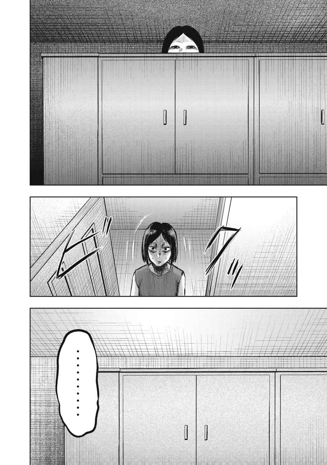 Chapter 14 - Page 6