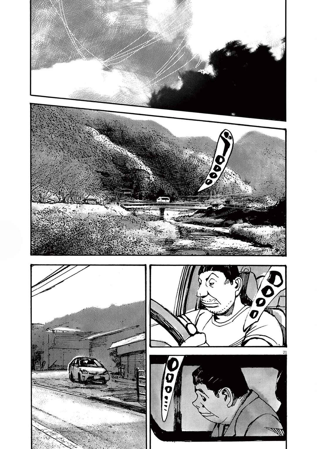Chapter 40 - Page 20