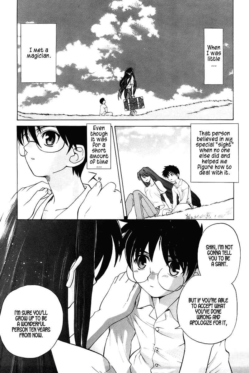 Chapter 1 - Page 1