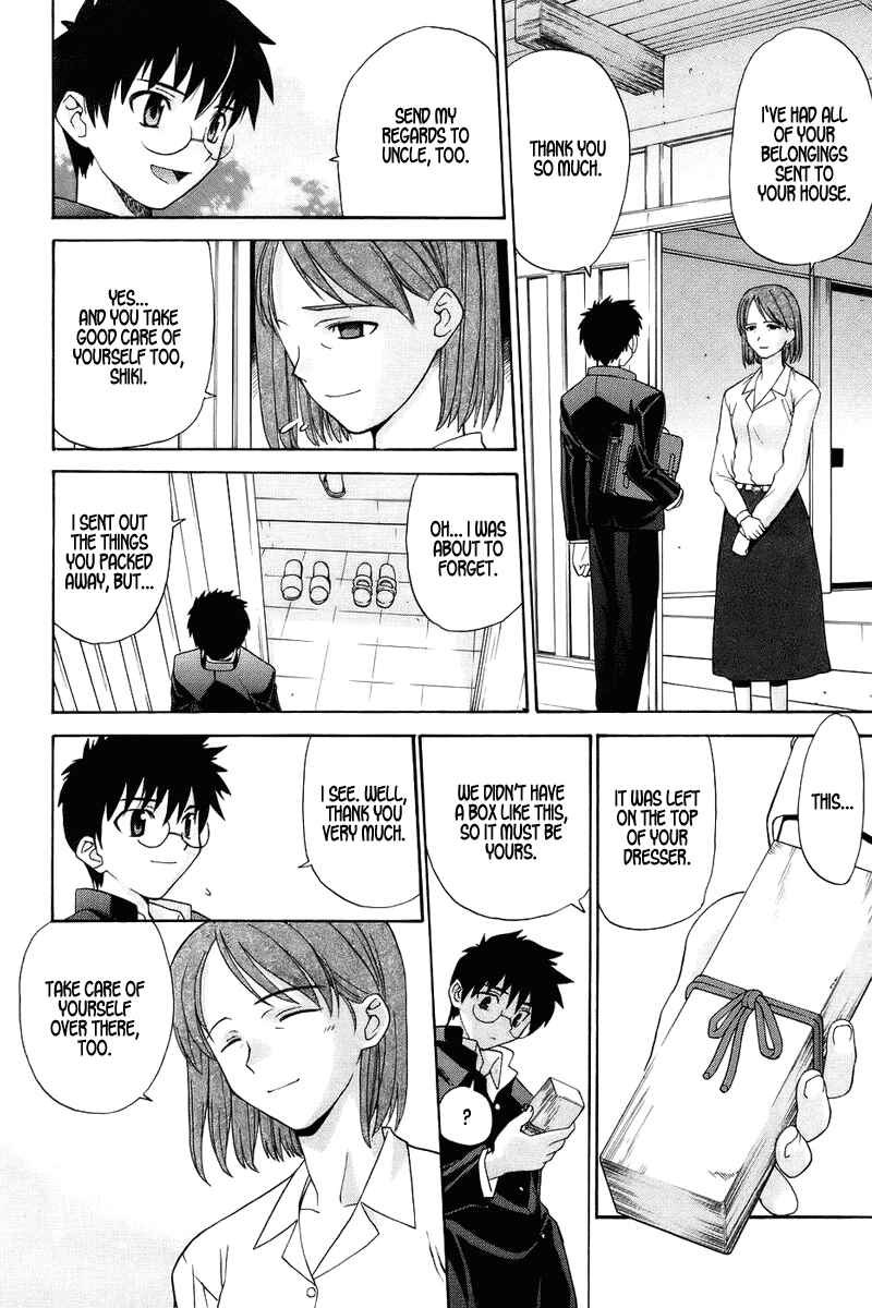 Chapter 1 - Page 3