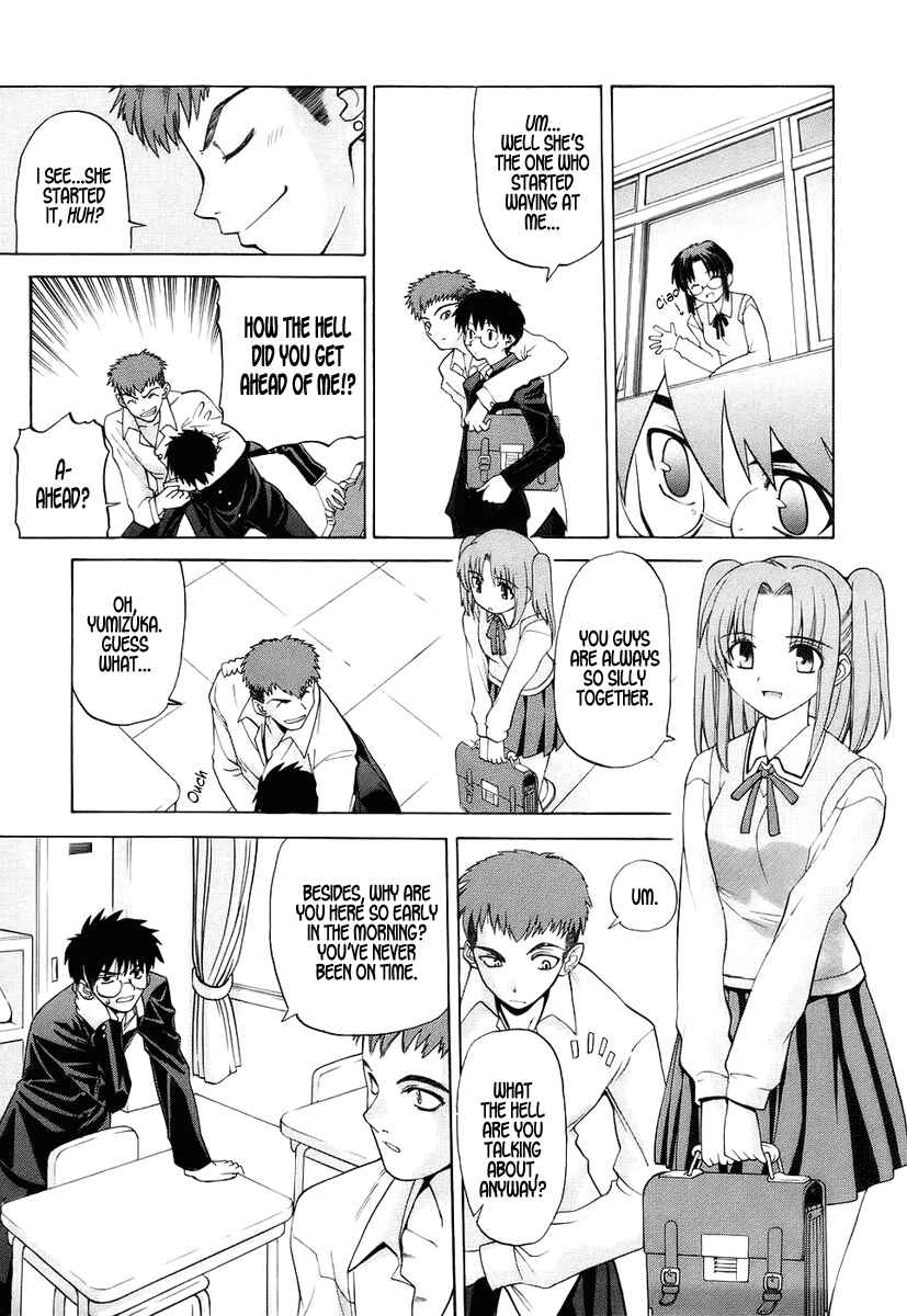 Chapter 1 - Page 8