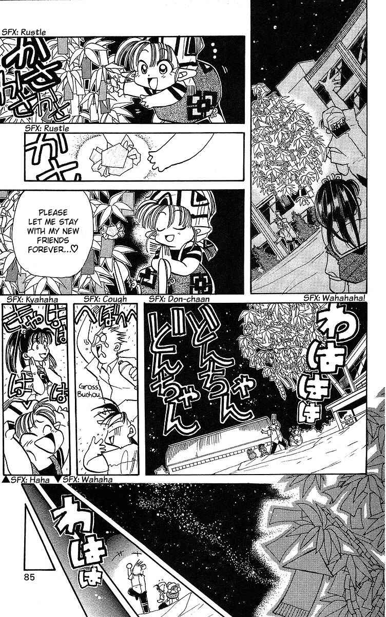 Chapter 3 - Page 7