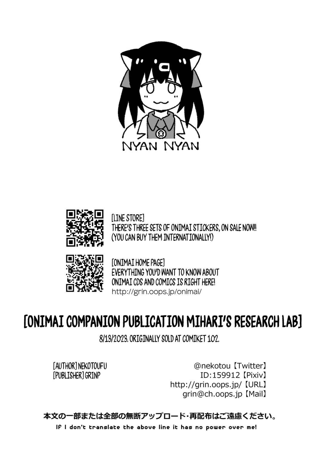 Chapter 78.9 - Page 25