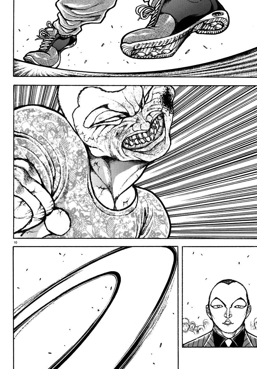 Chapter 49 - Page 9