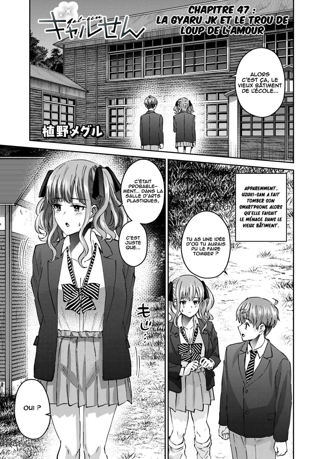 Chapter 47 - Page 2